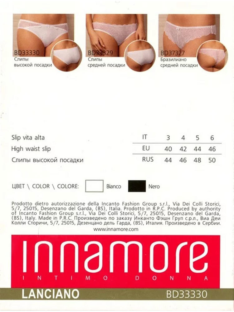 Трусы Innamore, 1 шт #1