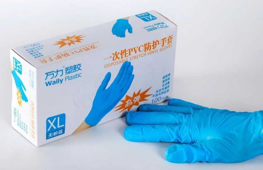Перчатки нитриловые одноразовые хозяйственные Wally Plastic, размер XL, голубого цвета 100 шт 50 пар #1