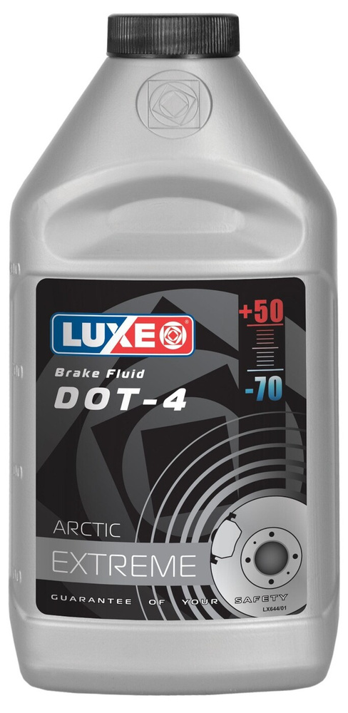 Тормозная жидкость LUXE DOT-4 Арктика 455г #1