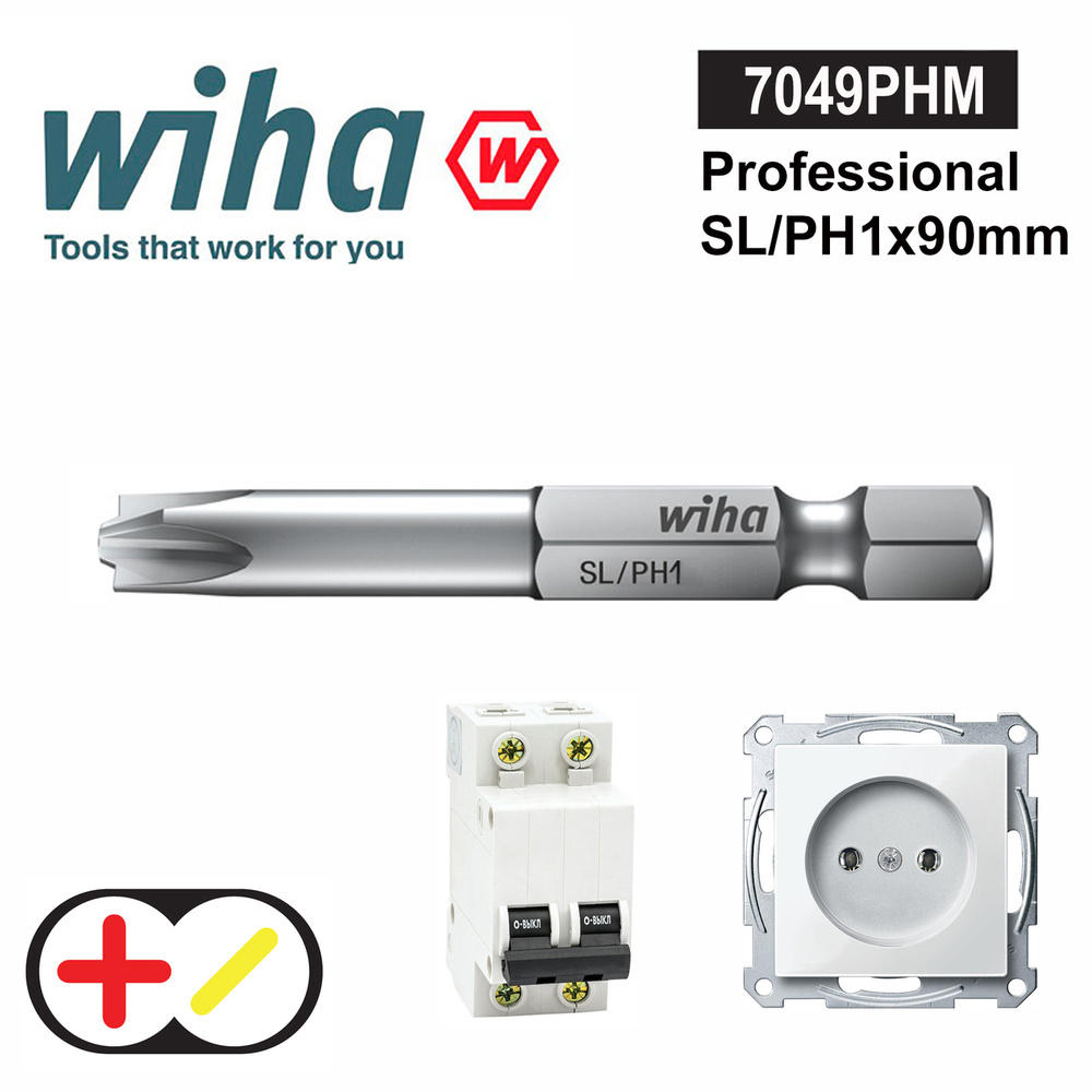 Бита для автоматов Plus/Minus SL/PH1х90мм Wiha 7049PHM 32686 #1