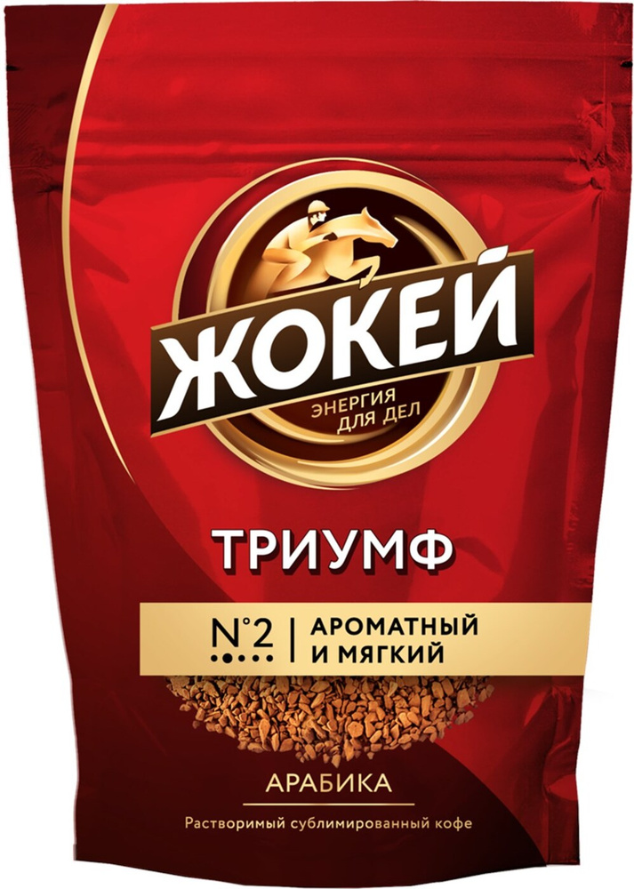 Кофе растворимый ЖОКЕЙ Триумф сублимированный, 450 г - купить с ...