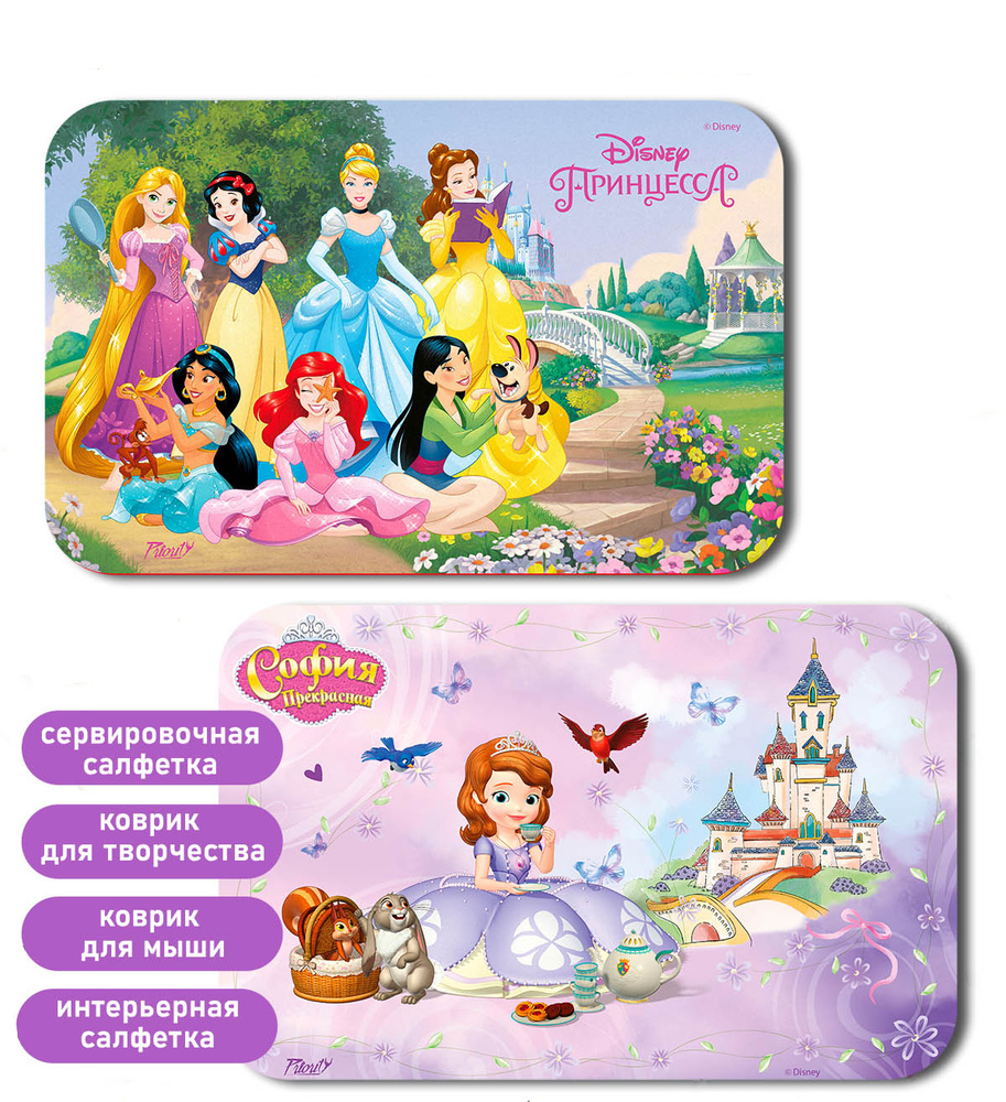 Сервировочная салфетка Disney Принцесса 2 шт #1