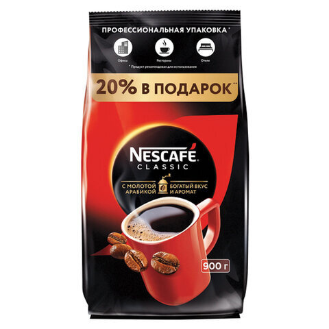 Кофе растворимый NESCAFE Classic, 900 гр, мягкая упаковка, 11623339 #1