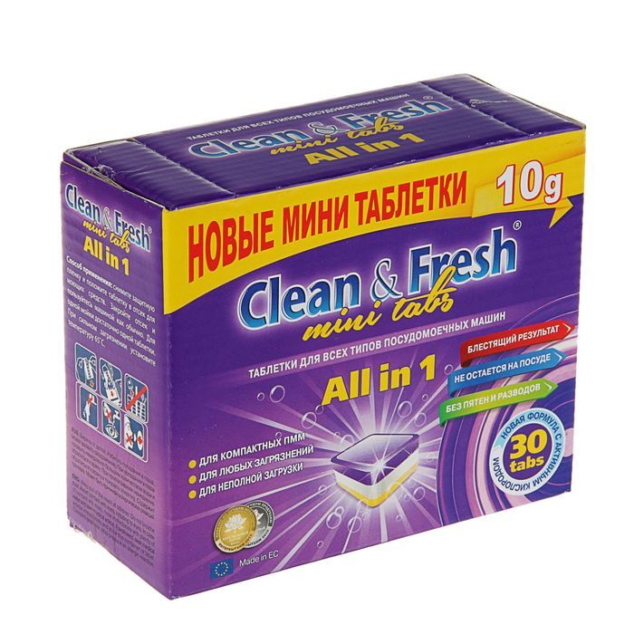 Таблетки для посудомоечных машин Clean & Fresh All in 1, 30 шт. #1