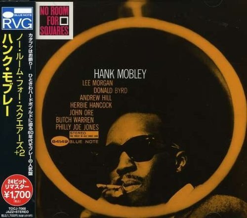 Hank Mobley - No Room for Squares. 1 CD #1