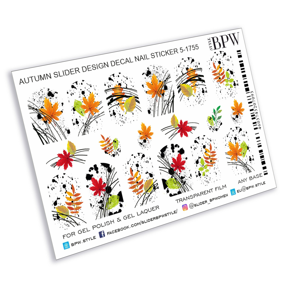 BPW.style Наклейки для ногтей , слайдер для маникюра Осенний микс 5 / слайдеры осень  #1