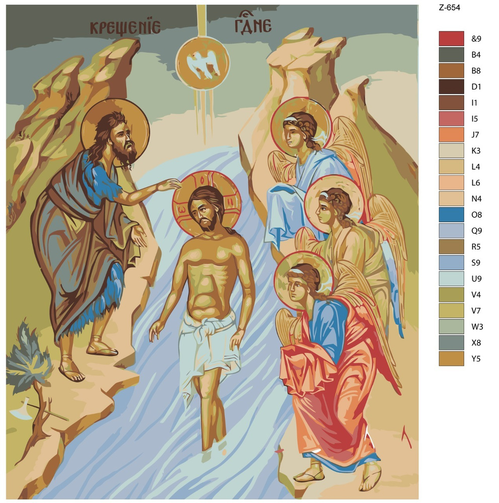 Картина по номерам Z-654 "Икона: крещение Господне" 80x100 #1