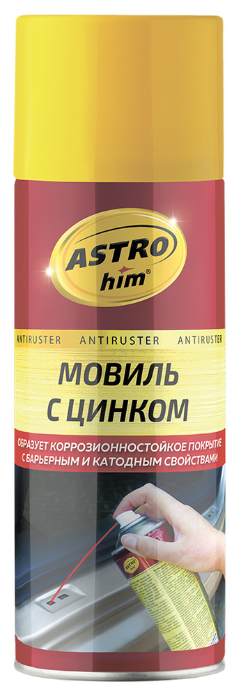 ASTROhim Мовиль Спрей, 520 мл #1