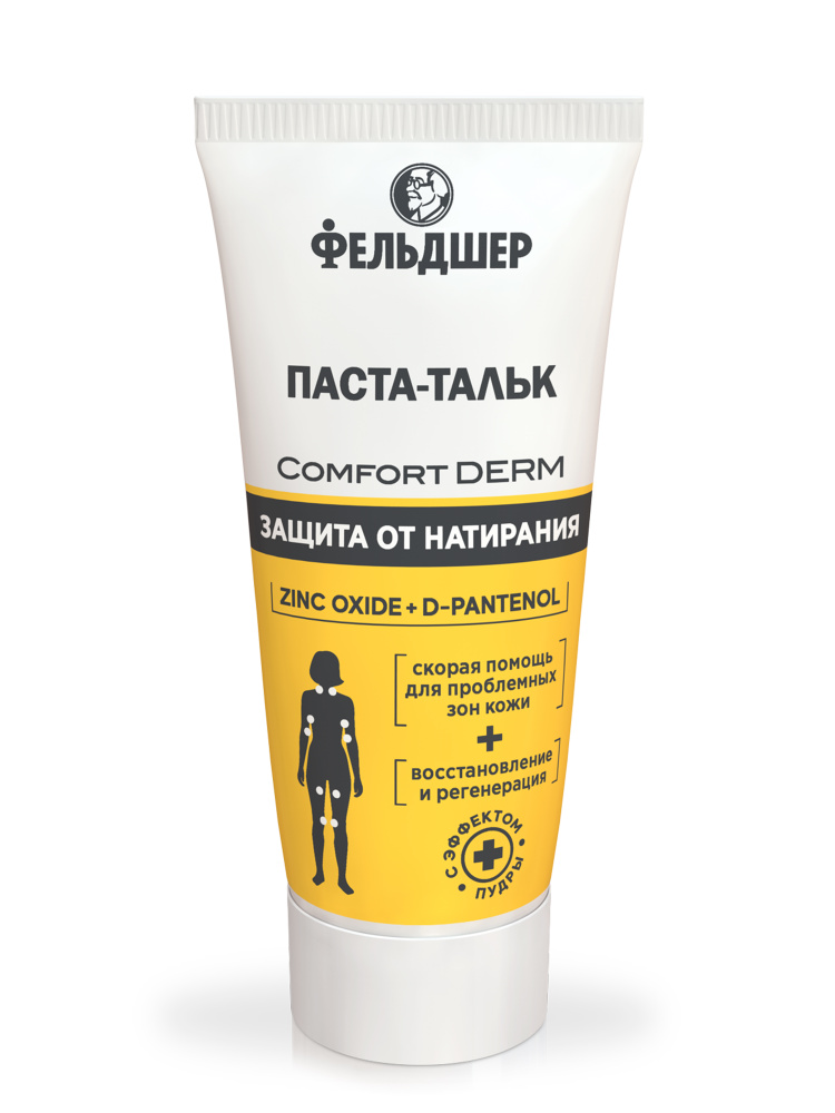 Фельдшер Паста-тальк защита от натирания "Comfort Derm" 75 мл. #1