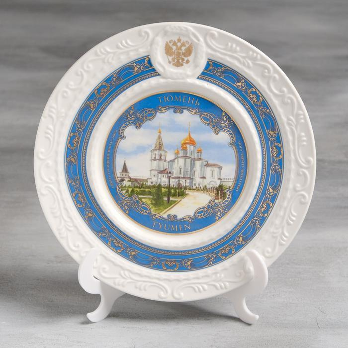 Тарелка сувенирная Тюмень. Свято-Троицкий монастырь , d 20 см  #1