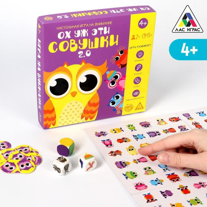 Настольная игра на внимание "Ох уж эти совушки. 2.0" новая версия, 4+  #1