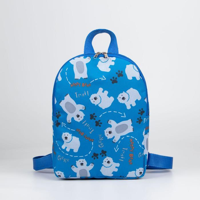 ЗФТС, Рюкзак для детей, на молнии, голубой #1