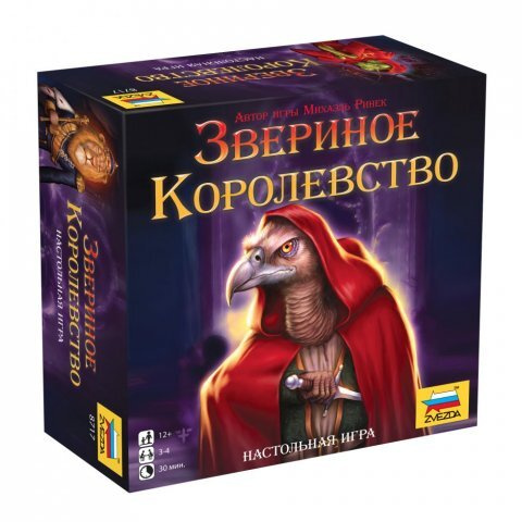 Настольная игра Звезда 8717 Звериное королевство #1