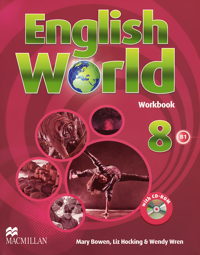 English World: Level 8: Workbook (+ CD-ROM) | Боуэн Мэри, Рен Венди #1