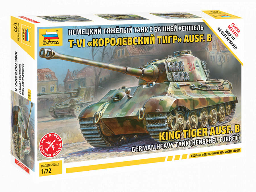 5023 Немецкий танк Е-VIB "Королевский Тигр" #1