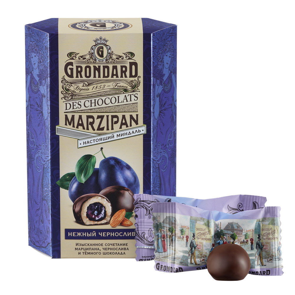 Марципан в шоколаде Grondard с начинкой: "Нежный чернослив", Подарочная коробка, 140 г  #1