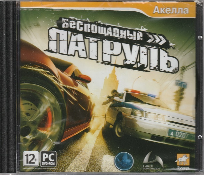 Игра Беспощадный патруль (PC, Русская версия) #1