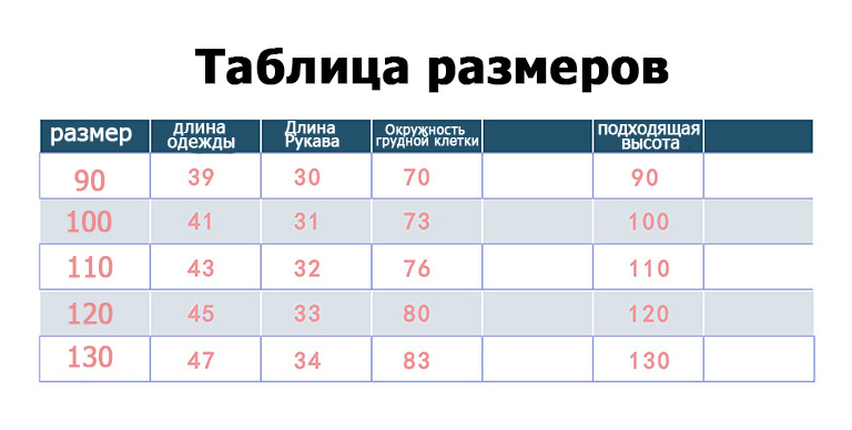 Пальто пуховое #1