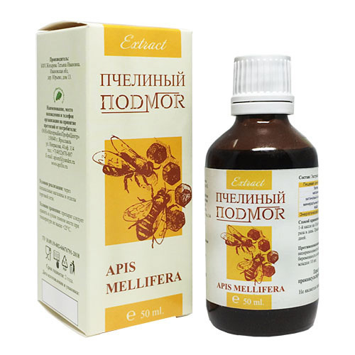 Пчелиный подмор (Apis Mellifera), 100 мл. #1