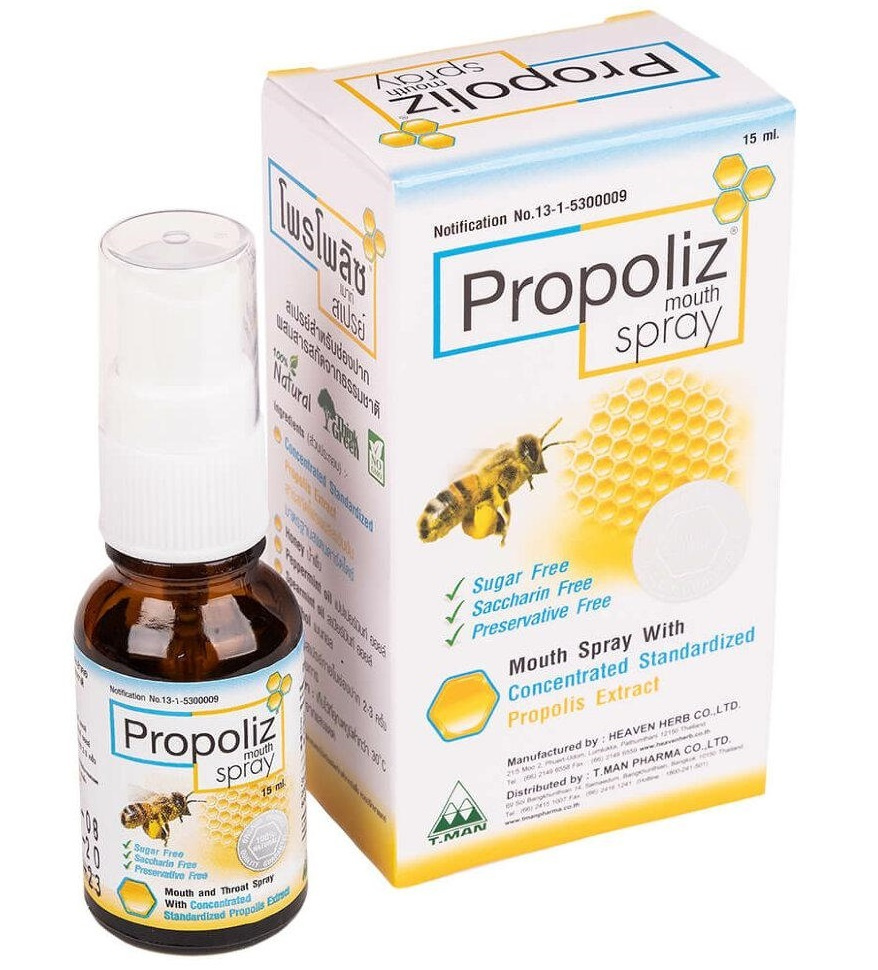 Тайский спрей от кашля и боли в горле Прополис Propoliz Mouth Spray/Тайланд, 15 мл.  #1