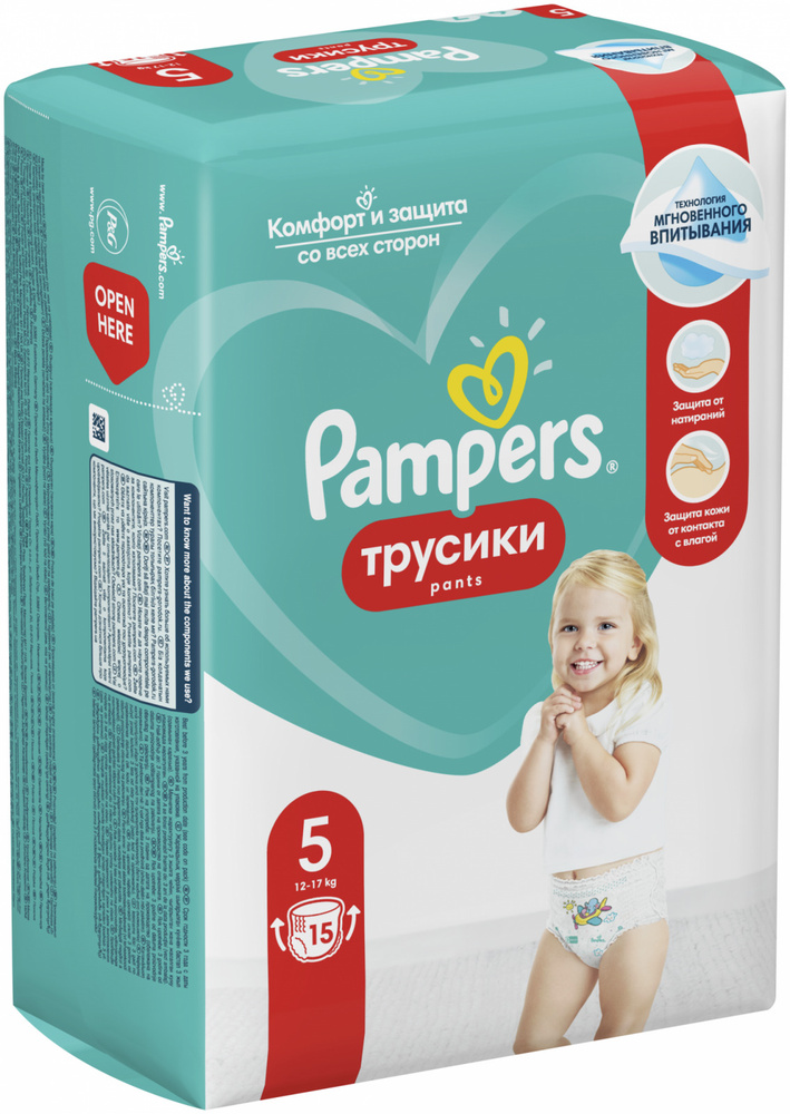 Подгузники-трусики Pampers Pants, Junior, 12-17 кг, 15 шт #1