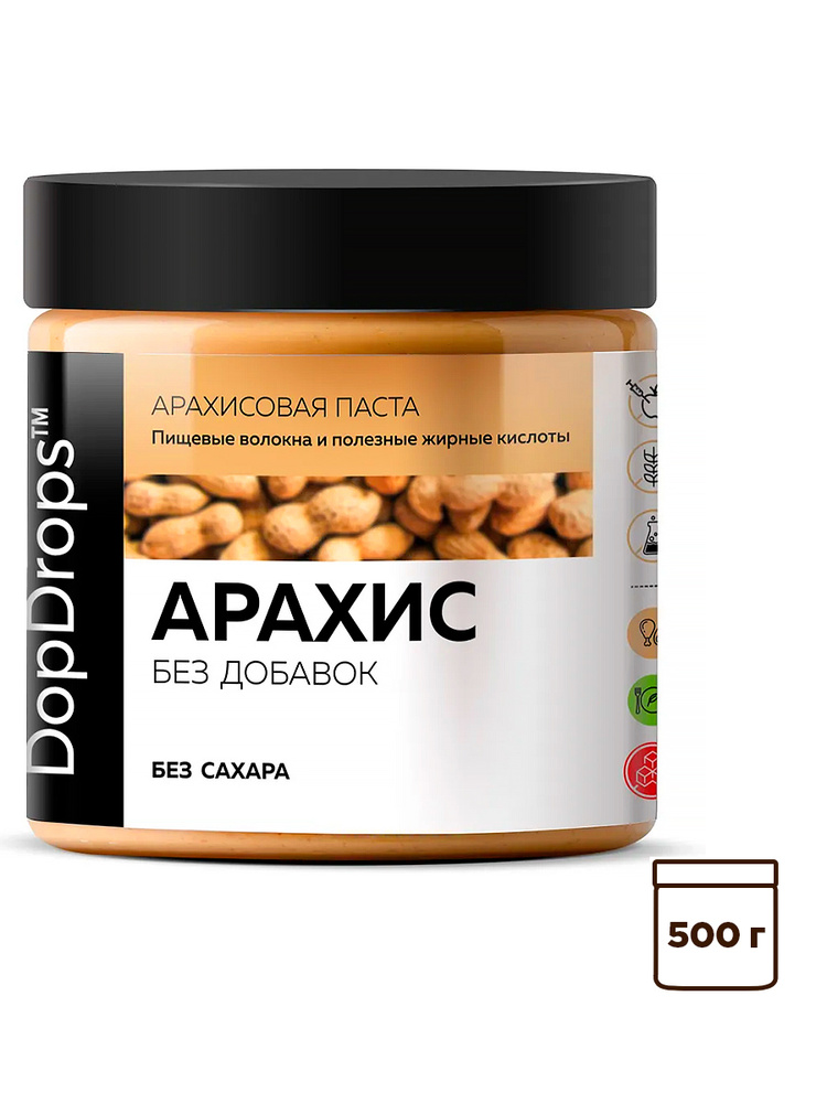 Паста Арахисовая DopDrops без добавок, 500 г #1