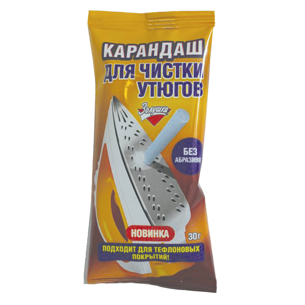 Средство для чистки утюгов 30 г, ЗОЛУШКА, карандаш без абразивов, Б24-2, 5ед. в комплекте  #1