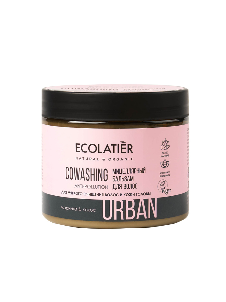 Ecolatier Urban Ковошинг-бальзам мицеллярный для волос Моринга и кокос, 380 мл  #1