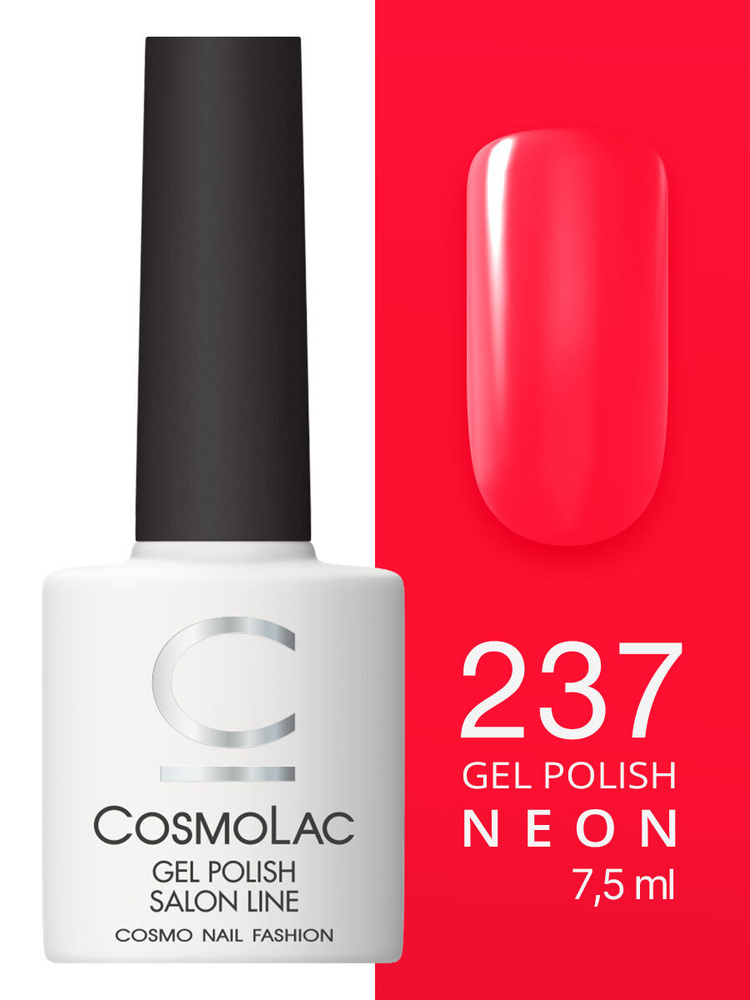 Cosmolac Гель-лак/Gel polish №237 ДЕВОЧКА ЮНО ГАСАЙ 7,5 мл #1