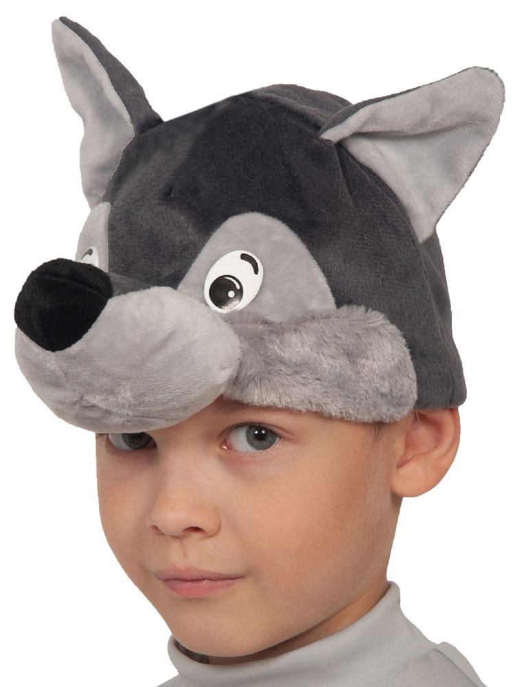 Карнавальная маска-шапочка "Волчонок". #1