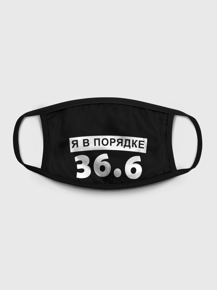 Повязка на лицо Burnettie 1 шт. #1