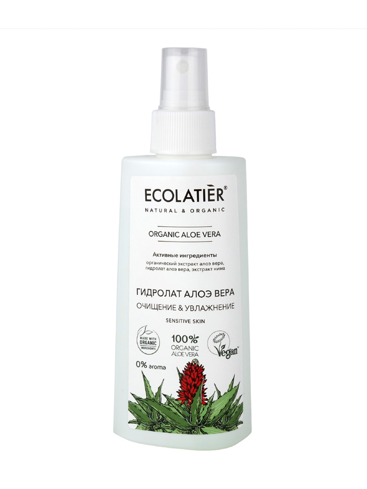 Ecolatier Гидролат для лица Organic Aloe Vera 150мл #1