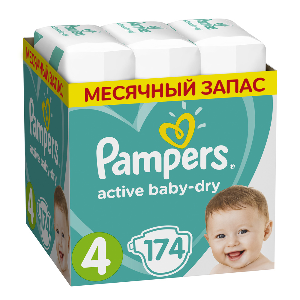 Подгузники Pampers Active Baby-Dry для малышей 9-14 кг, 4 размер, 174 шт  #1