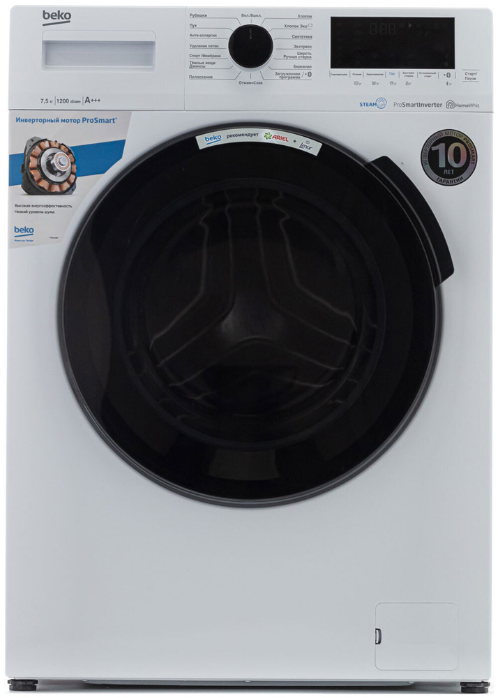 Стиральная машина WSPE7H616W 7322810004 BEKO #1