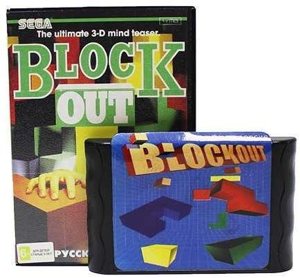 BlockOut - игра-головоломка на Sega, вариация на тему всем известного Тетриса  #1