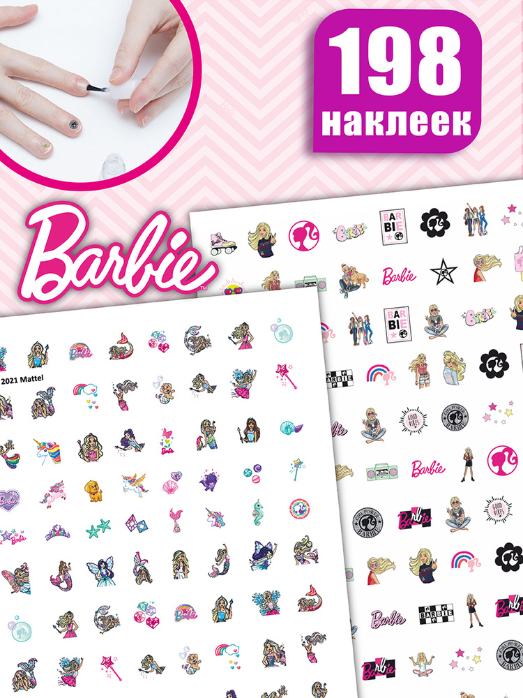 Набор наклеек-слайдеров для ногтей "Кукла Барби" #1