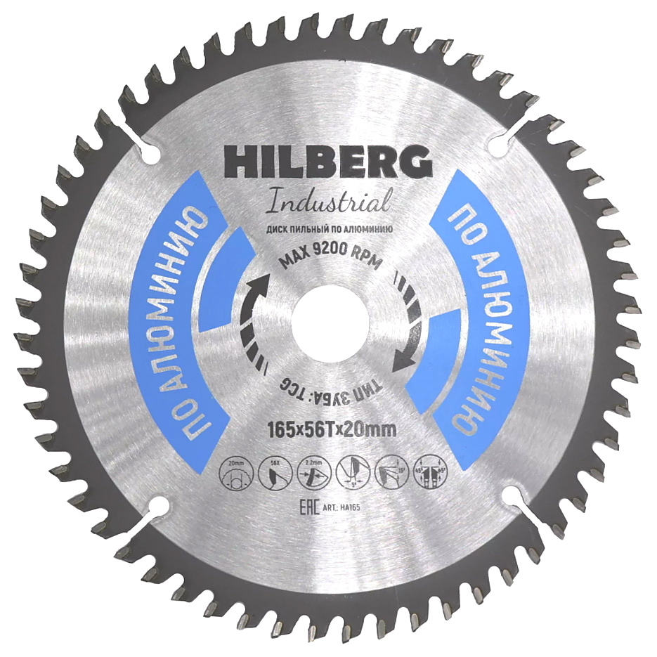 Диск пильный 165*20*56T Hilberg Industrial Алюминий #1