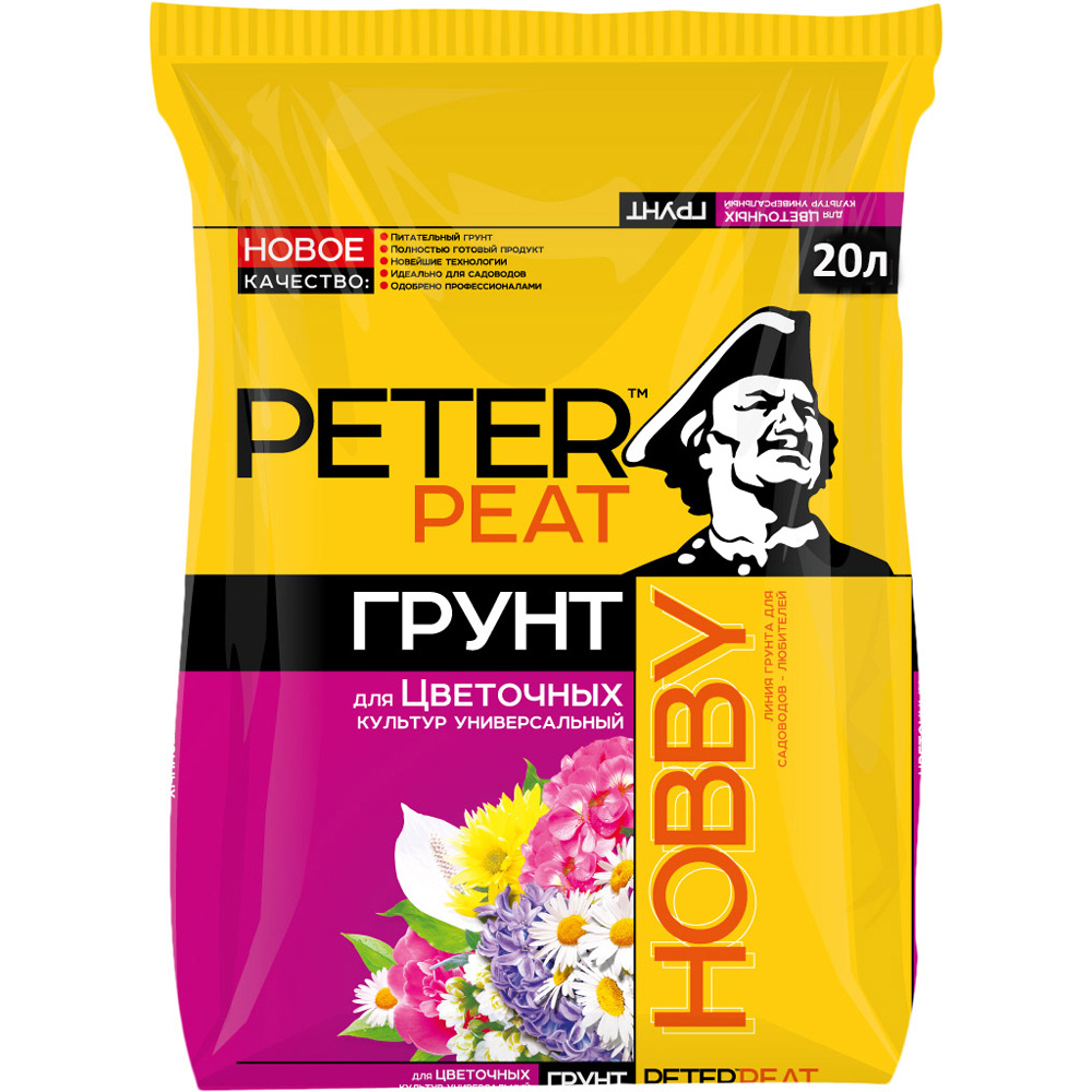 Грунт для цветочных культур универсальный PETER PEAT, 20л #1