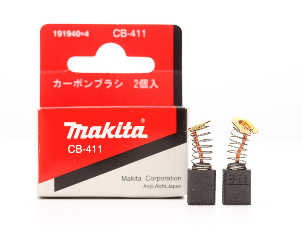 Щетки графитовые CB-411, 191940-4 Makita, комплект, 2 шт. #1