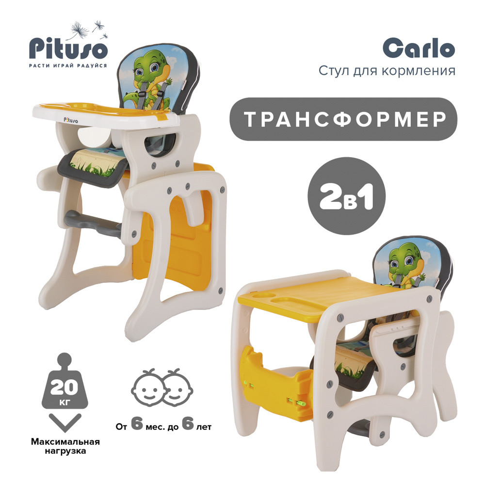 Детский стульчик-трансформер для кормления Pituso Carlo с регулировкой столешницы и спинки Дракоша (Серый) #1
