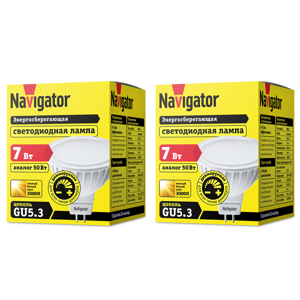 Navigator Лампочка NLL-MR16_Рефлектор, Теплый белый свет, GU5.3, 7 Вт, Светодиодная, 2 шт.  #1