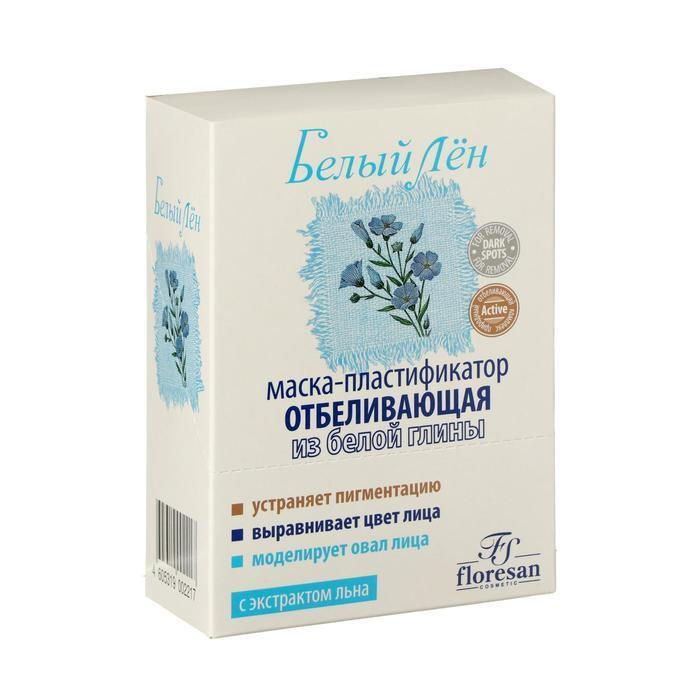 Маска-пластификатор Floresan, отбеливающая, из белой глины, "Белый Лен", 10 шт. по 5 г  #1