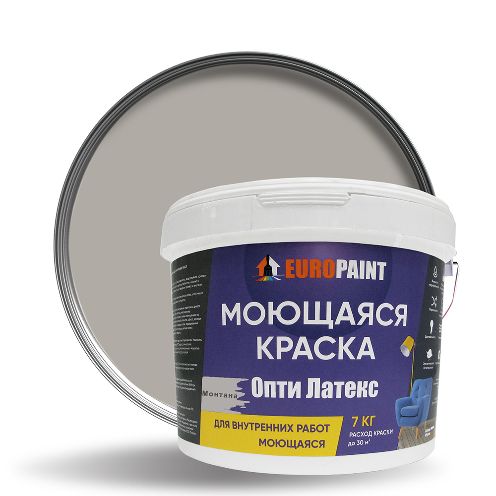 Краска EUROPAINT моющаяся, водоэмульсионная, 7 кг, Монтана #1