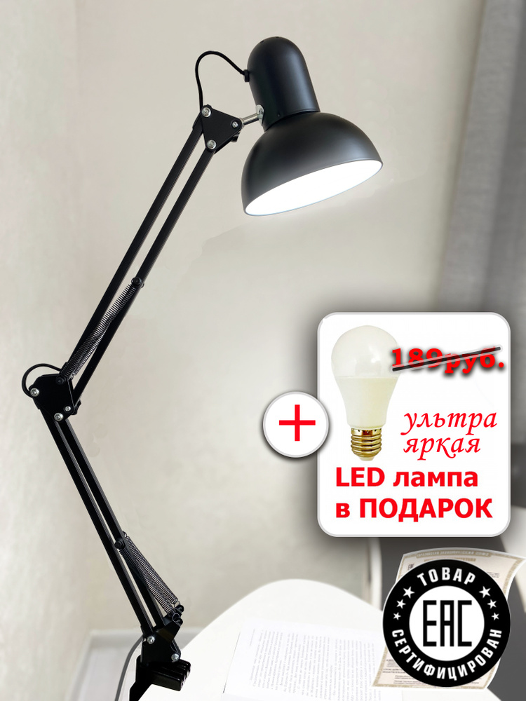 Светодиодный настольный светильник Настольная лампа для дома, светильник на струбцине, лампа для маникюра, #1