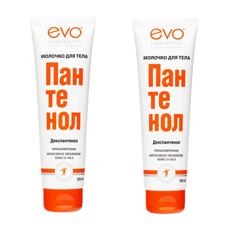 EVO Пантенол Молочко для тела Интенсивное увлажнение кожи, 150мл х 2шт  #1