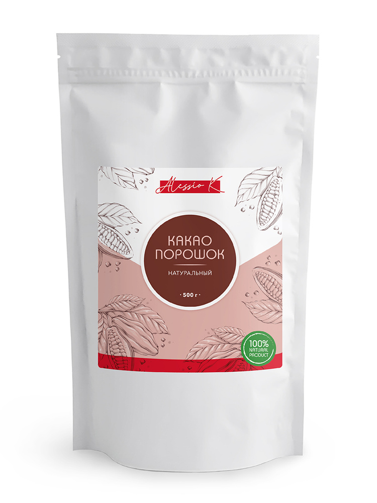 Какао порошок натуральный Cargill , 500 гр #1