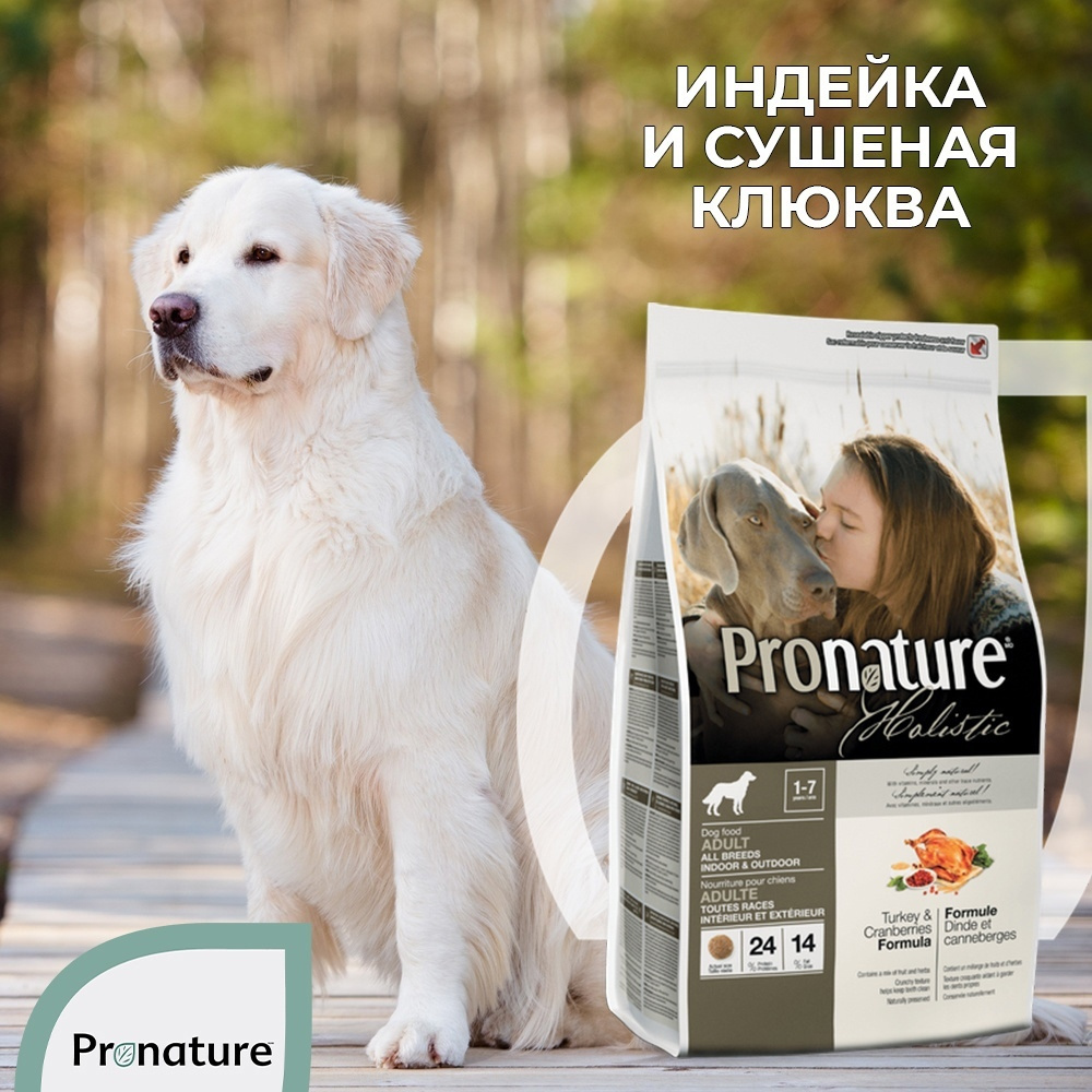 Pronature Holistic Сухой корм для взрослых собак всех пород (с индейкой и клюквой), 2,72 кг  #1