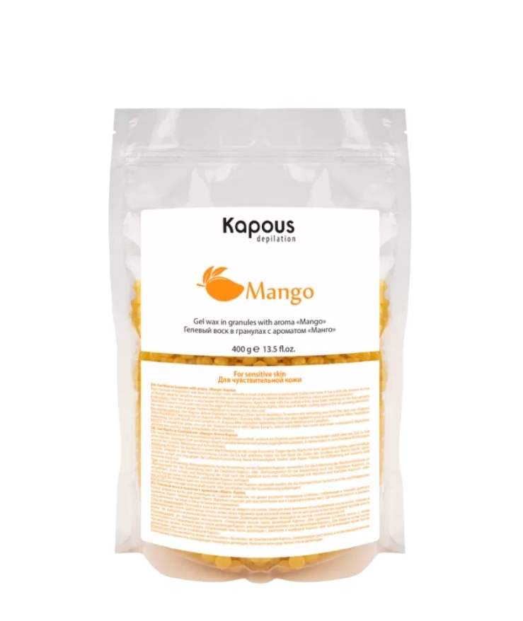 KAPOUS Гелевый воск для депиляции в гранулах с ароматом Манго, 400 г  #1