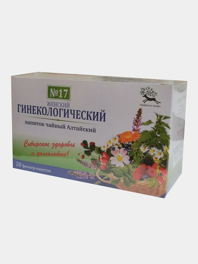 Напиток чайный Алтайский №17 "Женский гинекологический" (фильтр-пакеты)  #1