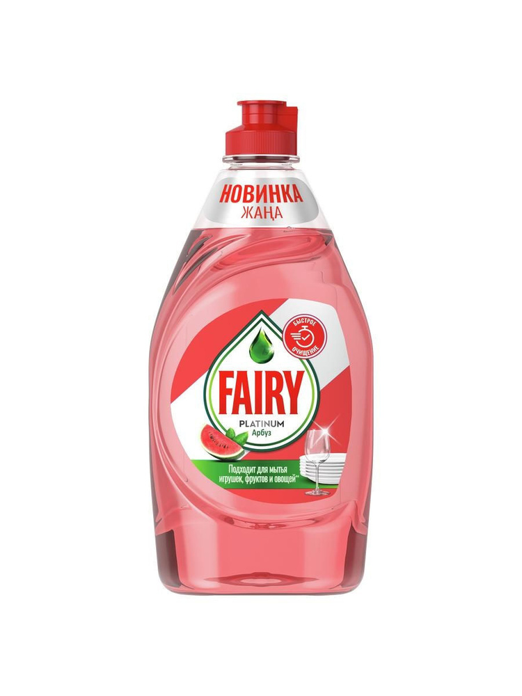 Средство для мытья посуды Fairy Platinum, Арбуз, 430 мл #1